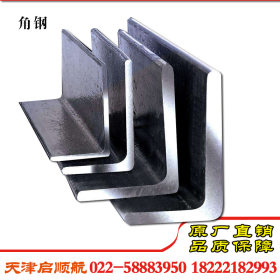 津西莱钢日钢各大钢厂直销Q390C热轧角钢规格全价格优现货供应