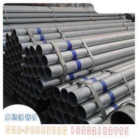 焊管厂家直销Q345B焊管规格全热镀焊管价格优现货供应量大从优