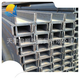厂家直销冷轧热轧槽钢Q235B热轧镀锌槽钢规格全价格优现货供应