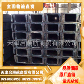 厂家直销冷轧热轧槽钢Q345C热轧镀锌槽钢规格全价格优现货供应
