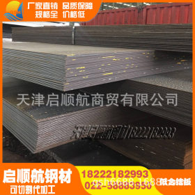 厂家直销50Mn2合金钢板高强度规格全价格优可切割定尺现货供应