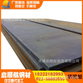 厂家直销安钢桥梁板 Q370qD钢板 Q370qD桥梁板规格表可切割定尺