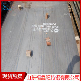 水泥厂用耐磨钢板 NM500超耐磨板 现货切割下料 大量供应规格齐全