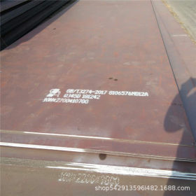 正品供应 Q345D钢板 耐低温钢板 Q345D卷板 开平板 中厚钢板