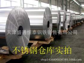 不锈钢卷 不锈钢板 抗腐蚀耐高温不锈钢带 - 中国供应商