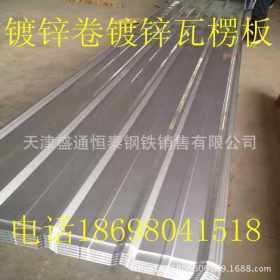 新宇镀铝锌 天铁镀锌压型板 镀锌钢带 楼承板- 中国供应商