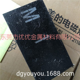 优优日本日立YXM1高速钢板 YXM1高速钢板材 进口日立YXM1预硬精板
