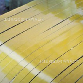 贵冶长期供应覆膜分条马口铁分条黄色马口铁