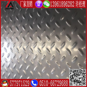 江苏不锈钢板厂生产201不锈钢花纹板 304压花板 宝钢花纹板加工