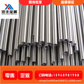 宁波厂家直销95cr18不锈钢棒材 现货95CR18圆钢 价格优惠