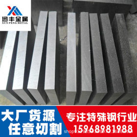 宁波现货T9碳工钢圆钢 t9工具钢批发零售 工具钢厂价直销