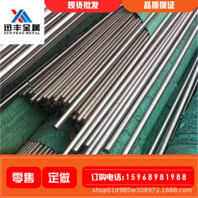 316L不锈钢钢管批发 宁波316L不锈钢管子 316l管子现货