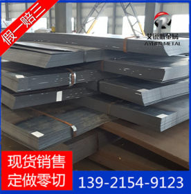 不锈铁430圆钢430板料430钢板 规格齐全可零切定做 材质不符包退