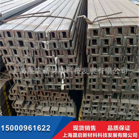 上海现货日标槽钢200*80*7.5-热镀锌日标槽钢现货-规格齐全