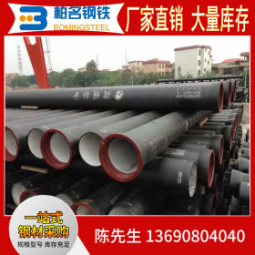 广东厂家直供球墨铸铁管 柔性铸铁排水管 市政工程给排水用铸铁管