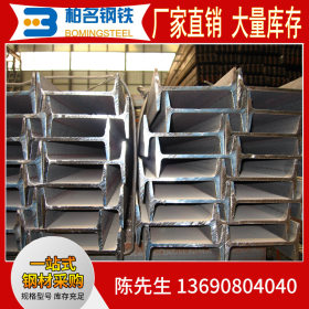 现货供应Q345 国标镀锌工字钢 碳钢工字钢定做量大优惠