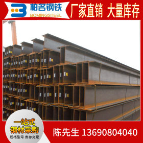 广东厂家批发热轧焊接镀锌H型钢国标钢结构Q345B材质规格齐全