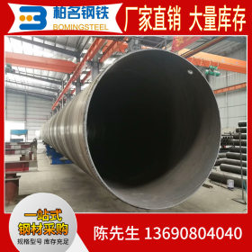 广东螺旋焊管 源头厂家现货直供 规格齐全 来图样定制加工