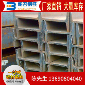 津西HPB235 厂家直销工型钢200热轧不锈钢工字钢
