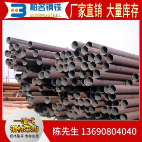 广东无缝钢管厂供应q235b大口径精密壁厚钢管液压支柱用无