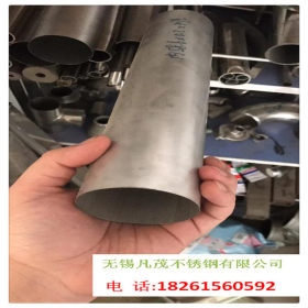 无锡凡茂不锈钢有限公司SUS304-316L超薄精密无缝钢管0.6-0.8-1.5