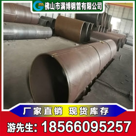 广东派博钢管厂家生产直供 大口径焊接钢管 钢板卷管 可按需加工