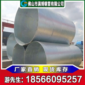 广东镀锌螺旋管厂家生产直供 市政桥梁工程防腐螺旋管 可定制