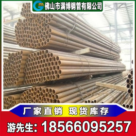 广东架子管厂家生产建筑工地 结构工程用红油排珊管 脚手架钢管