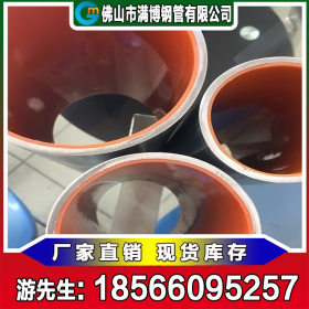 广东复合管厂家现货直供 高强度耐腐蚀涂塑复合管 大库存