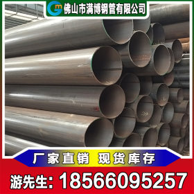 广东直缝焊管厂家现货直供 钢结构承压流体输送用直缝焊钢管