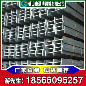 广东型材厂家直供 镀锌工字钢 Q235国标建筑工程工型钢 现货库存
