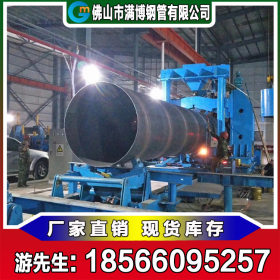 广东螺旋钢管厂家现货直供 国标碳钢薄壁螺旋管 可定做加