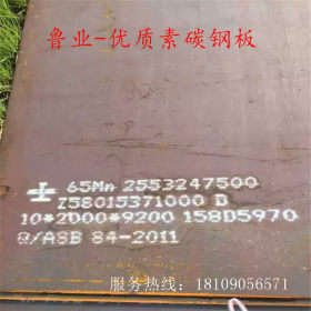 四川成都供应65Mn低合金钢板 60Si2Mn钢板 正品国标 货源充足