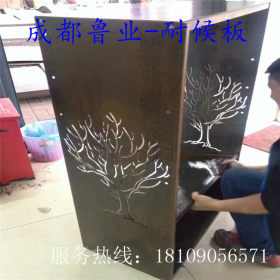 四川现货销售SPA-H耐候板  耐酸耐腐蚀钢板 可做锈加工
