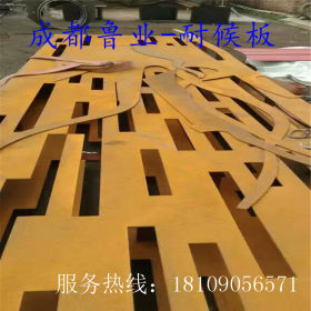 四川供应09CuP耐候钢板 耐腐蚀钢板 现货批发 可做锈加工