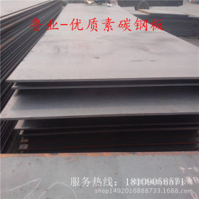 四川专业经营Q235钢板 卷板定尺开品 开平板 工业建材钢板 