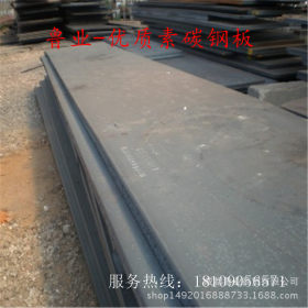 现货供应Q345钢板 规格齐全 品质保证