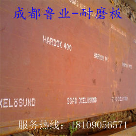 四川供应NM360耐磨板 NM400耐磨板 正品国标 可切割零售