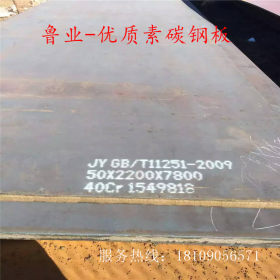 四川现货供应40Cr低合金钢板 42Cr钢板 可定制各种规格