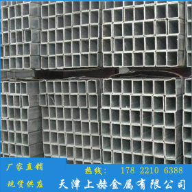 天津方管厂家销售 90*90*3.57.75Q235热镀锌方管