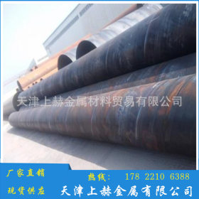 厂家销售污水处理防腐管道钢管大口径环氧煤沥青防腐螺旋钢管
