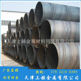 可定制大口径钢护筒生产厂打桩用螺旋钢管价格量大优惠