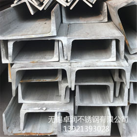 厂家供应不锈钢型材 304 316L耐高温耐腐蚀工字钢角钢不锈钢槽钢
