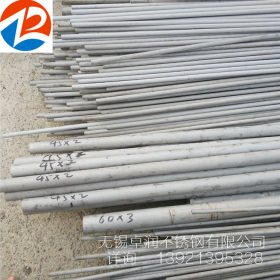 专业生产304不锈钢换热器管 蒸发结晶设备专用不锈钢管 保证弯曲