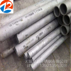 现货销售青山耐腐蚀2507不锈钢管 2507双相不锈钢无缝管 材质保证