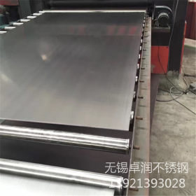 无锡卓润 销售2507双相钢板材 美标A240标准UNS S32750不锈钢板