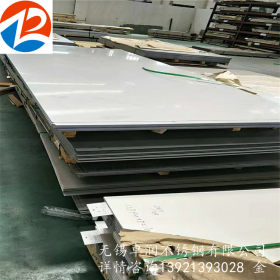 供应2507（022Cr25Ni7Mo4N）不锈钢板 冷热轧不锈钢板 可拉丝镜面