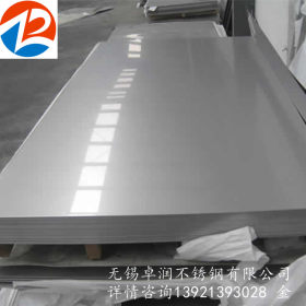 供应双相不锈钢板 定制加工不锈钢板材 厂家现货2205冷轧不锈钢板