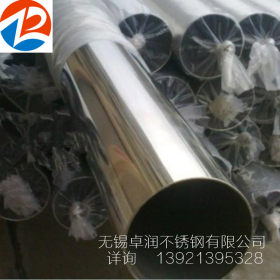 厂家现货供应 304不锈钢圆管 304不锈钢焊管 可拉丝抛光 配送到厂