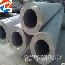 生产专业生产大口径2520耐高温不锈钢无缝管焊管 厚壁管非标定做